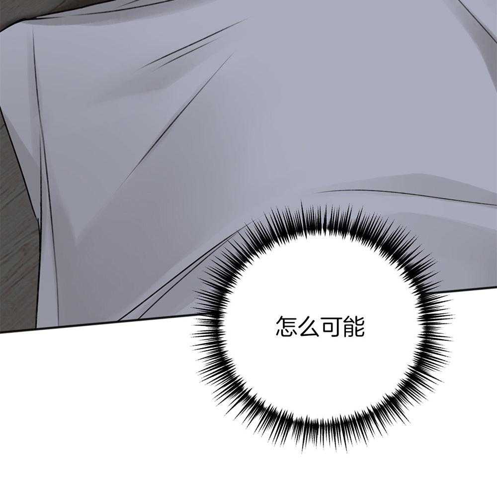 第75话_悲剧的过去55
