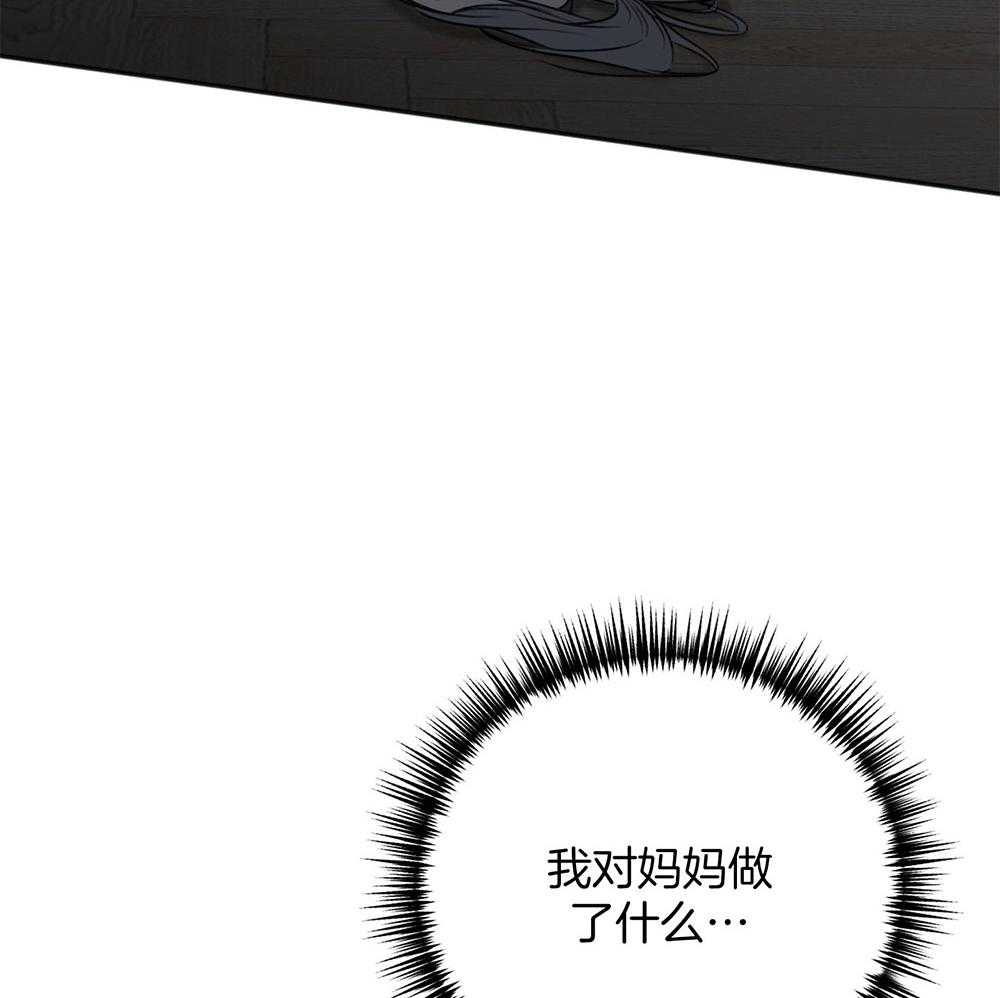 第75话_悲剧的过去58