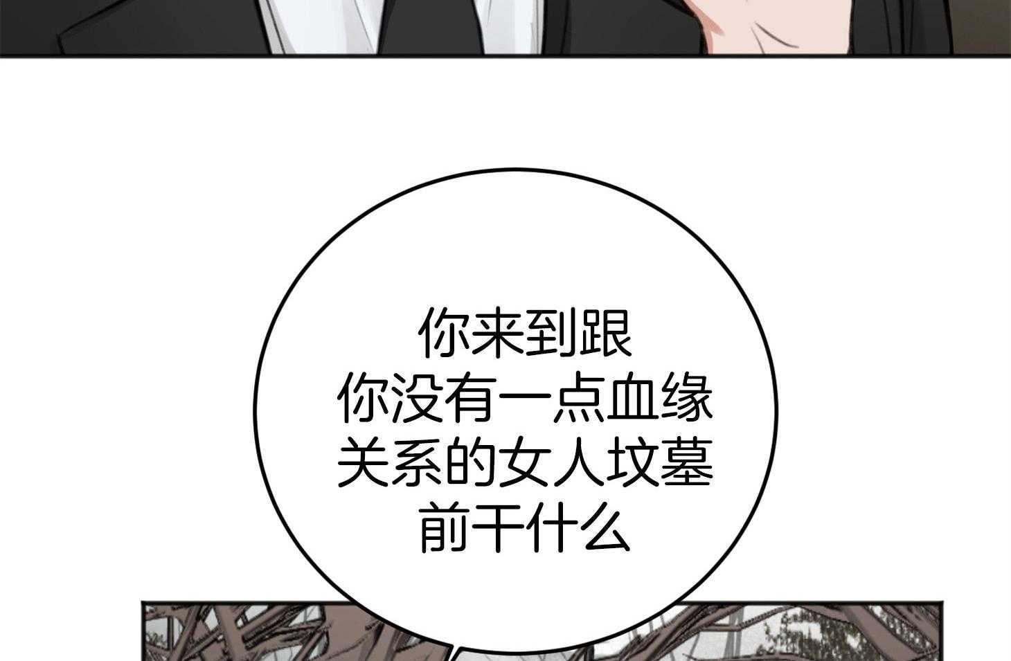 第75话_悲剧的过去6