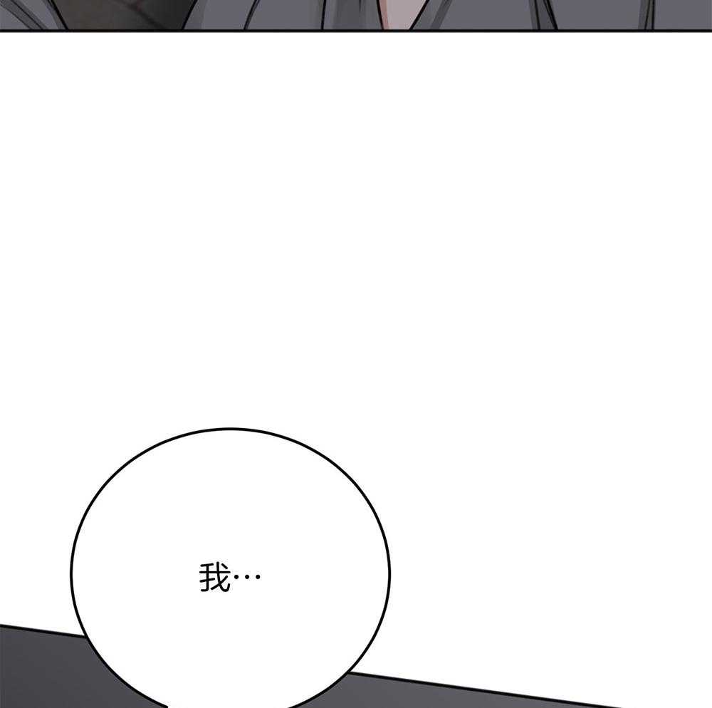 第75话_悲剧的过去60