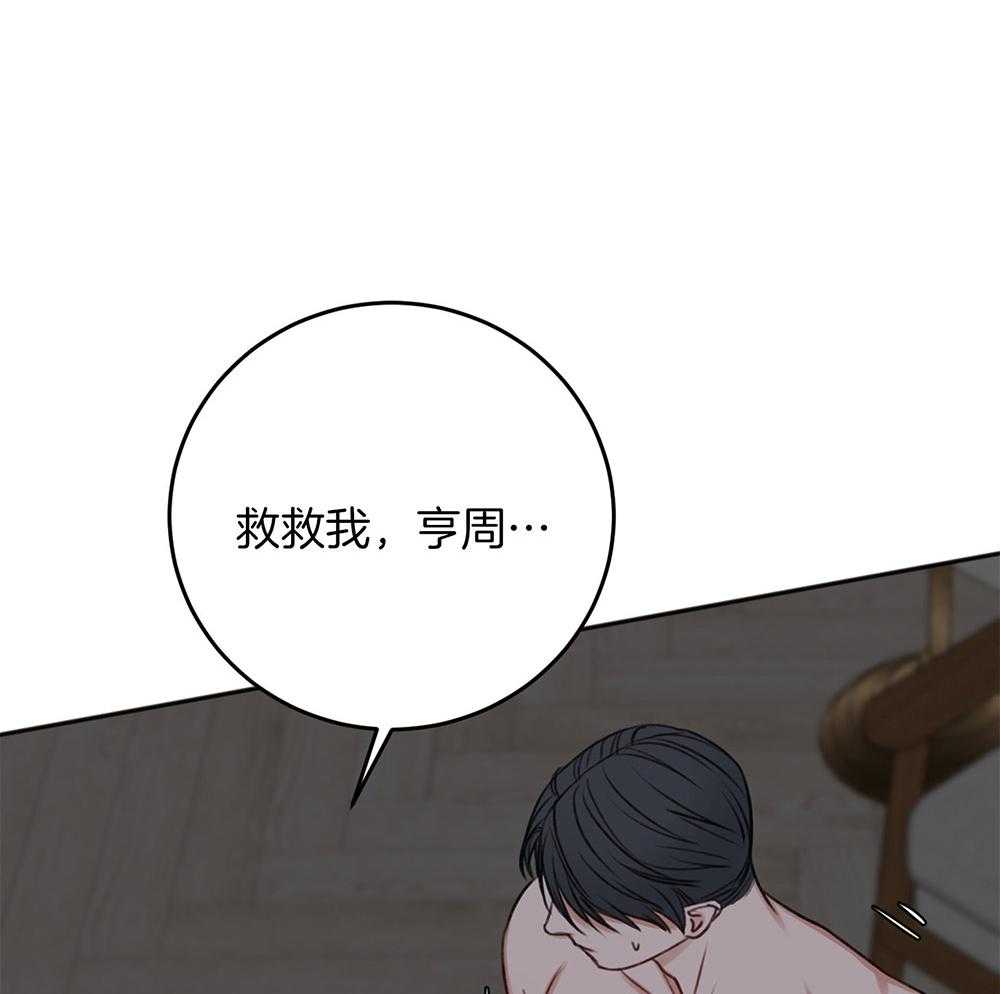 第75话_悲剧的过去62