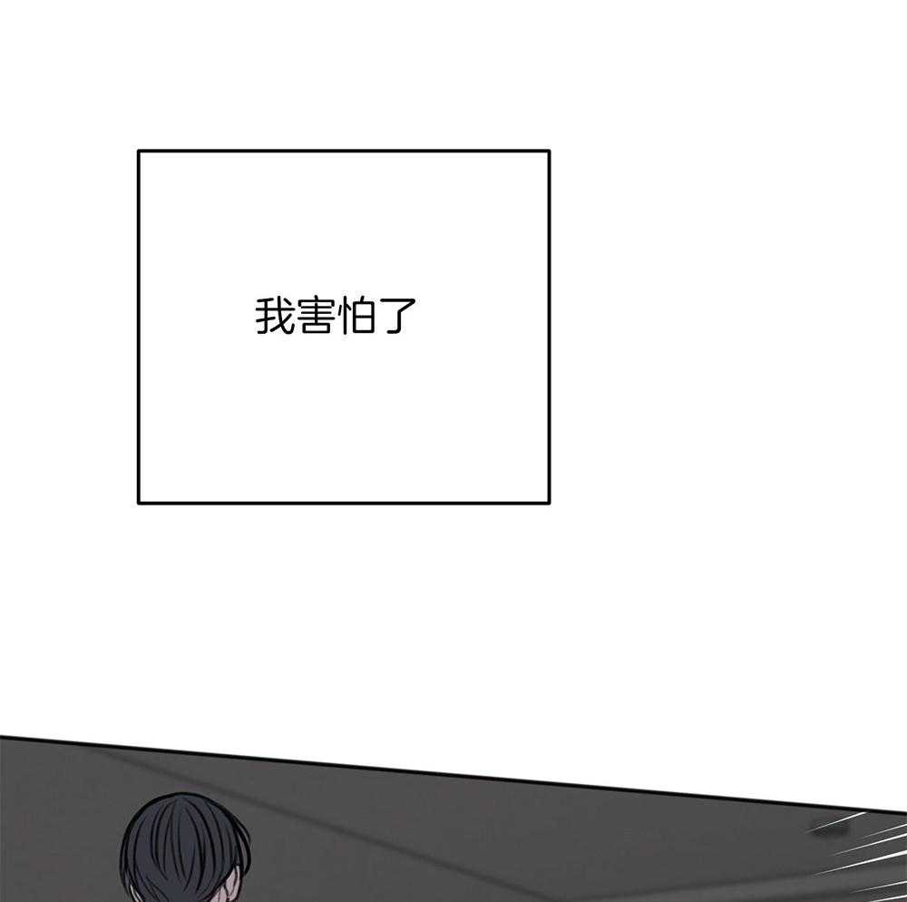 第75话_悲剧的过去66