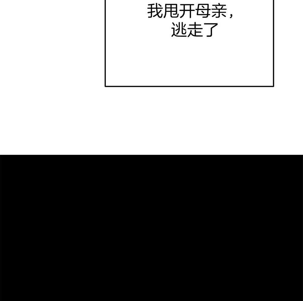 第75话_悲剧的过去68