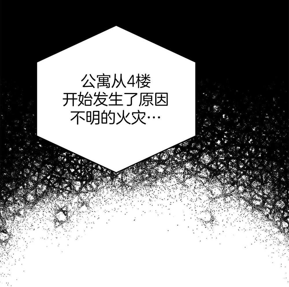 第75话_悲剧的过去70