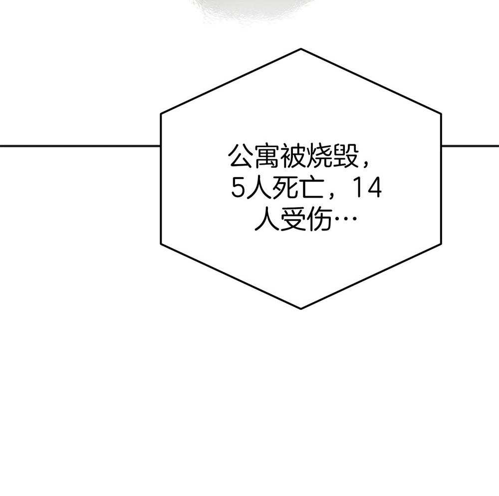 第75话_悲剧的过去72