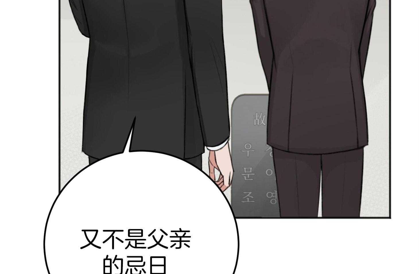 第75话_悲剧的过去8