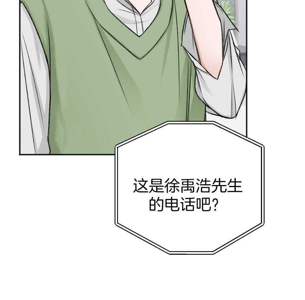 第74话_忌日11