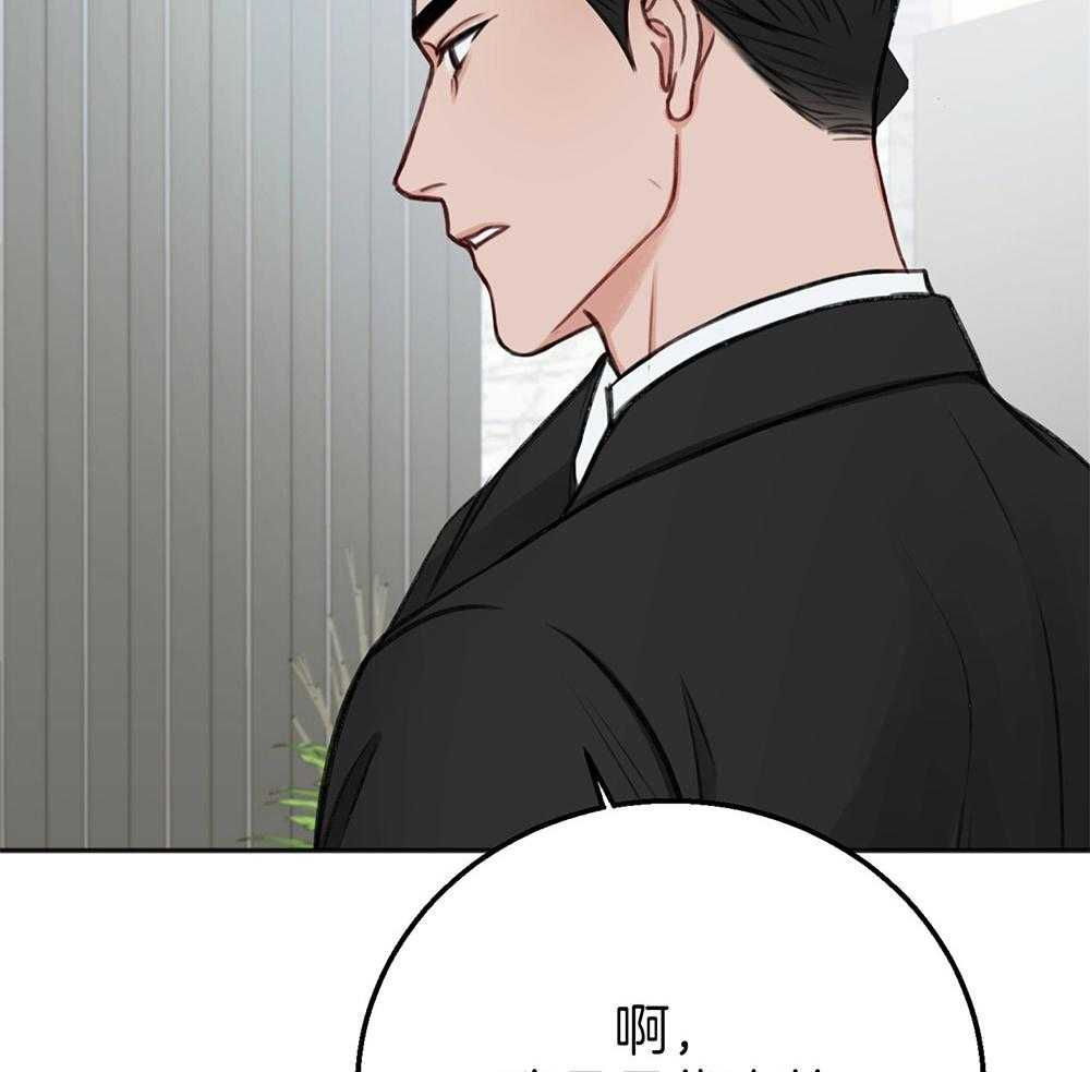 第74话_忌日13