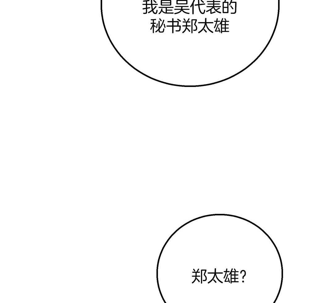 第74话_忌日14
