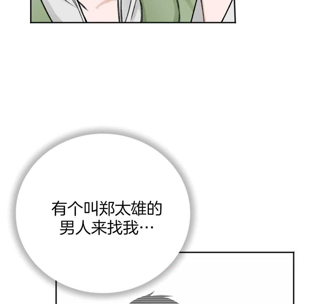 第74话_忌日16