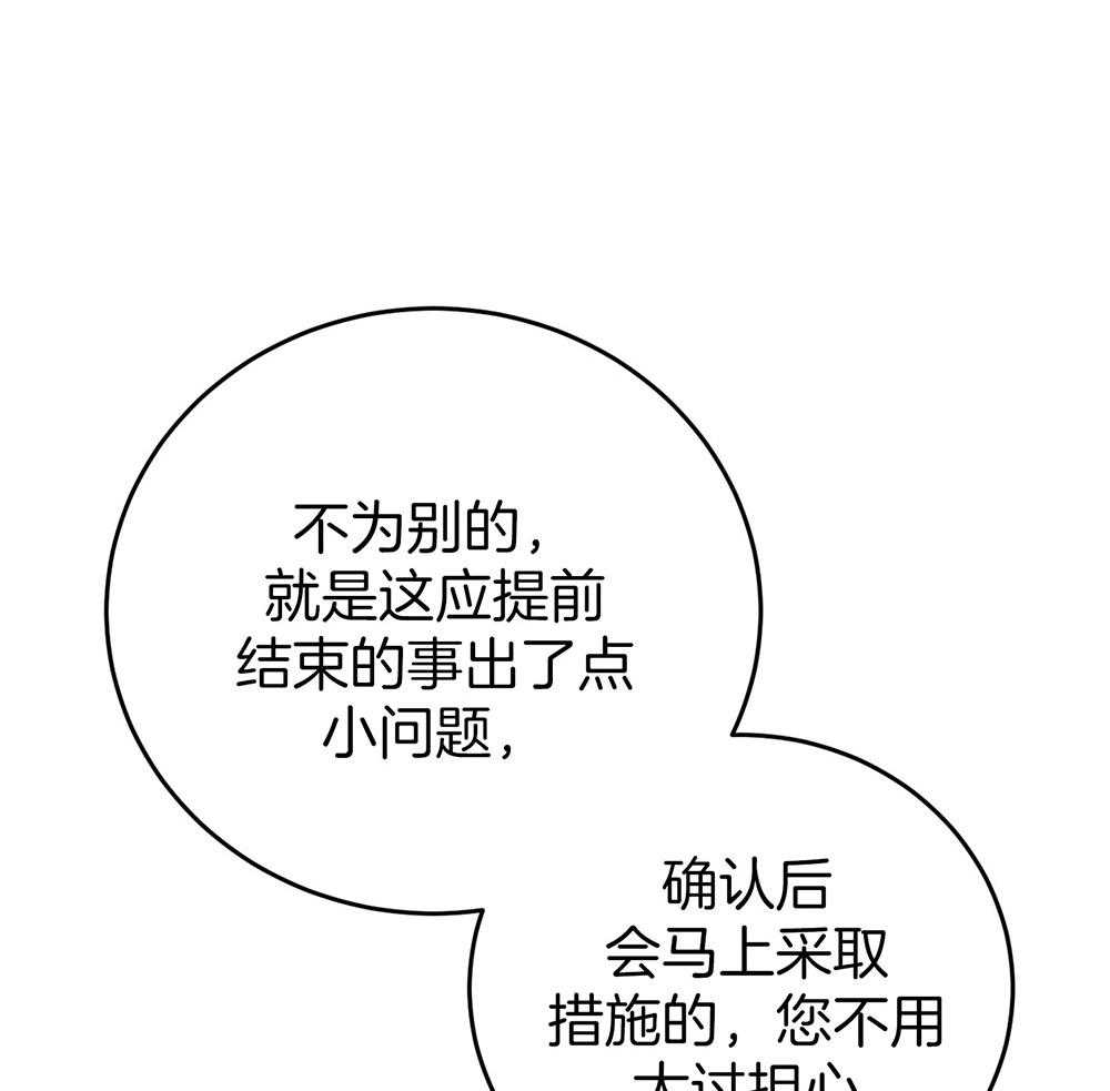 第74话_忌日22