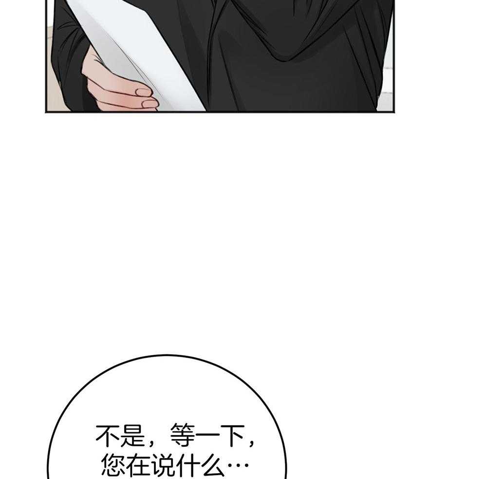 第74话_忌日24