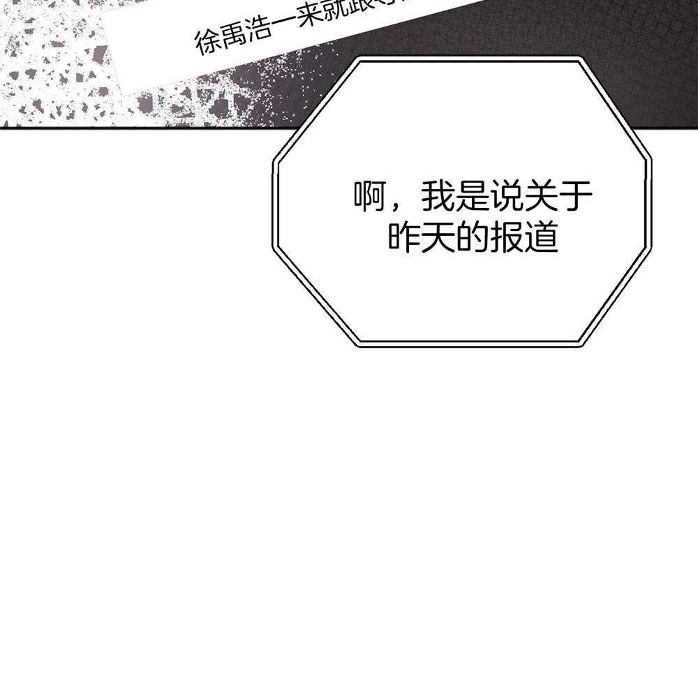 第74话_忌日26
