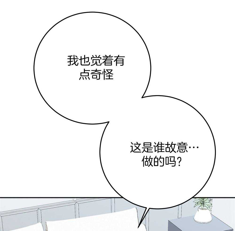 第74话_忌日27