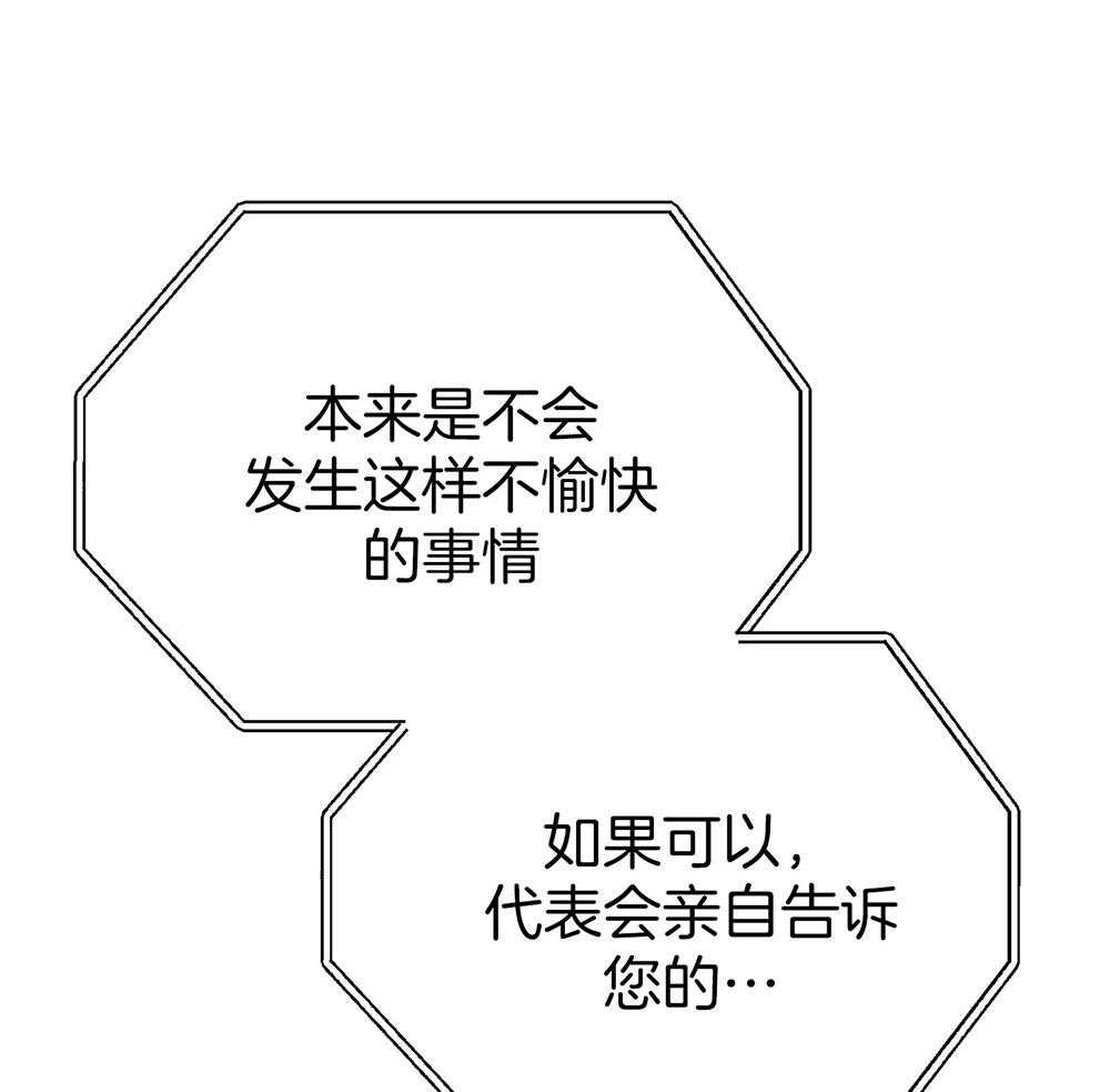 第74话_忌日30