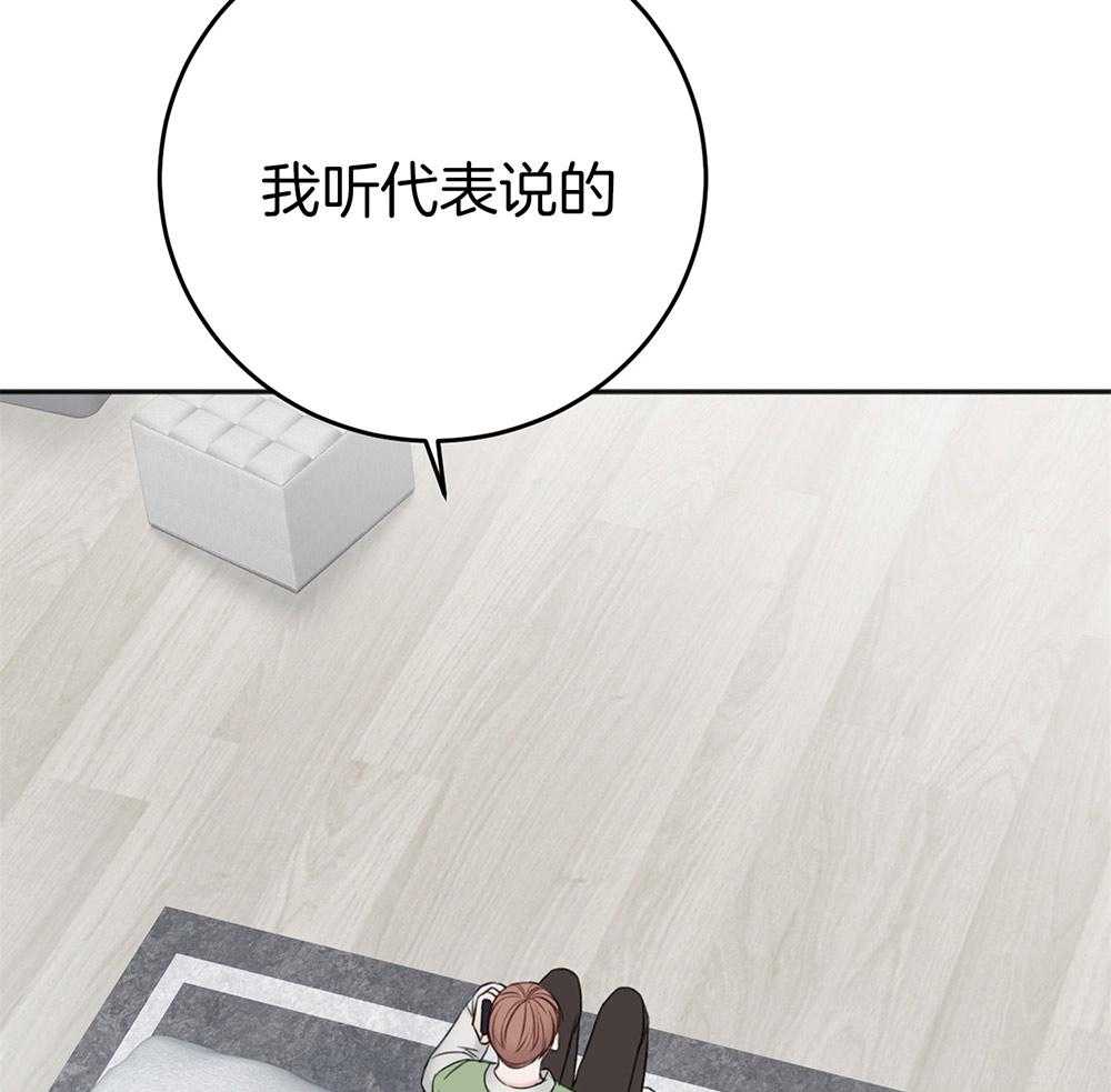 第74话_忌日37