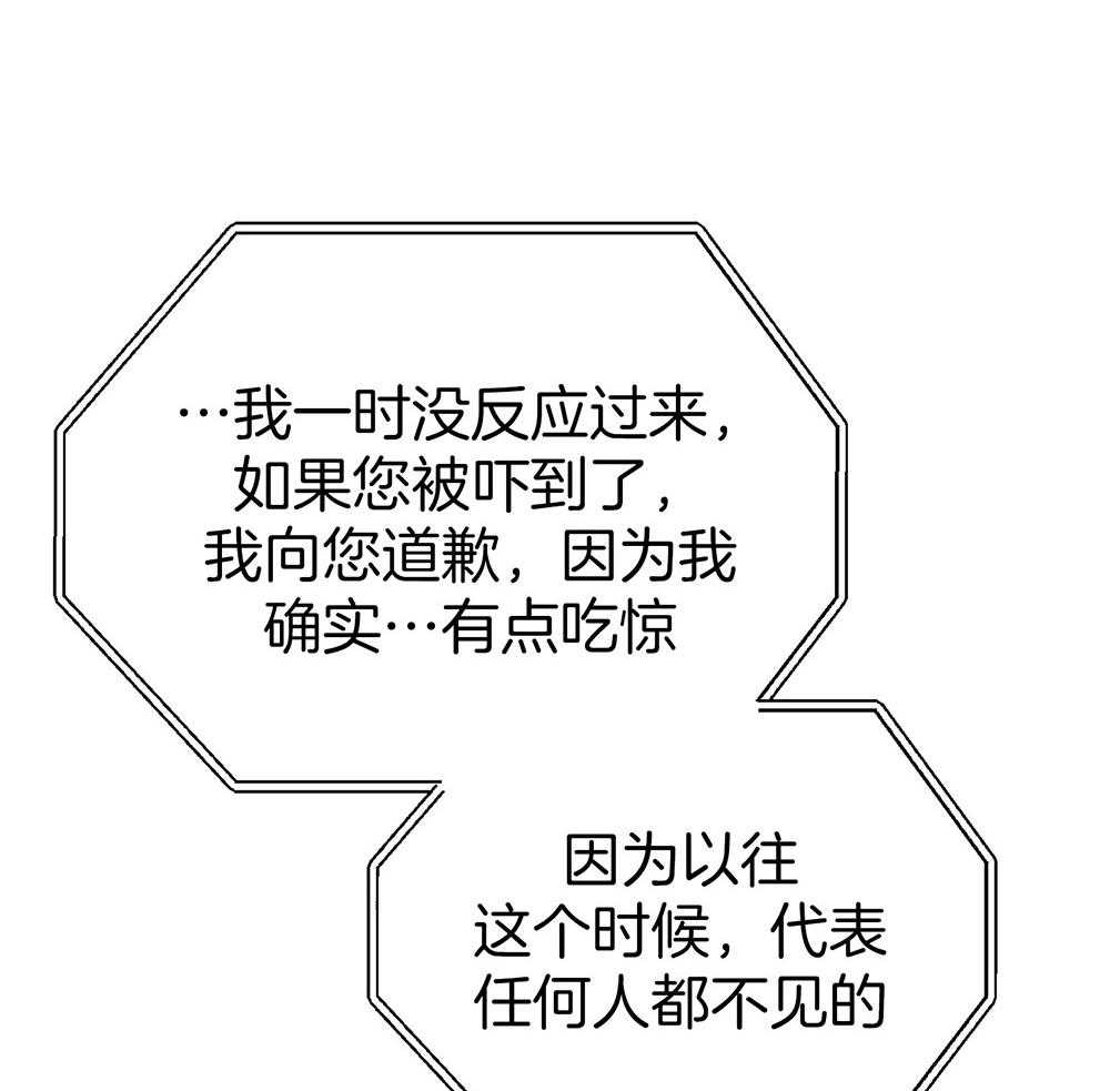 第74话_忌日40