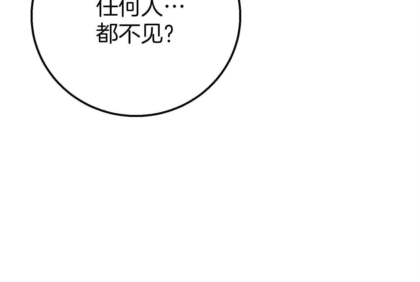 第74话_忌日43