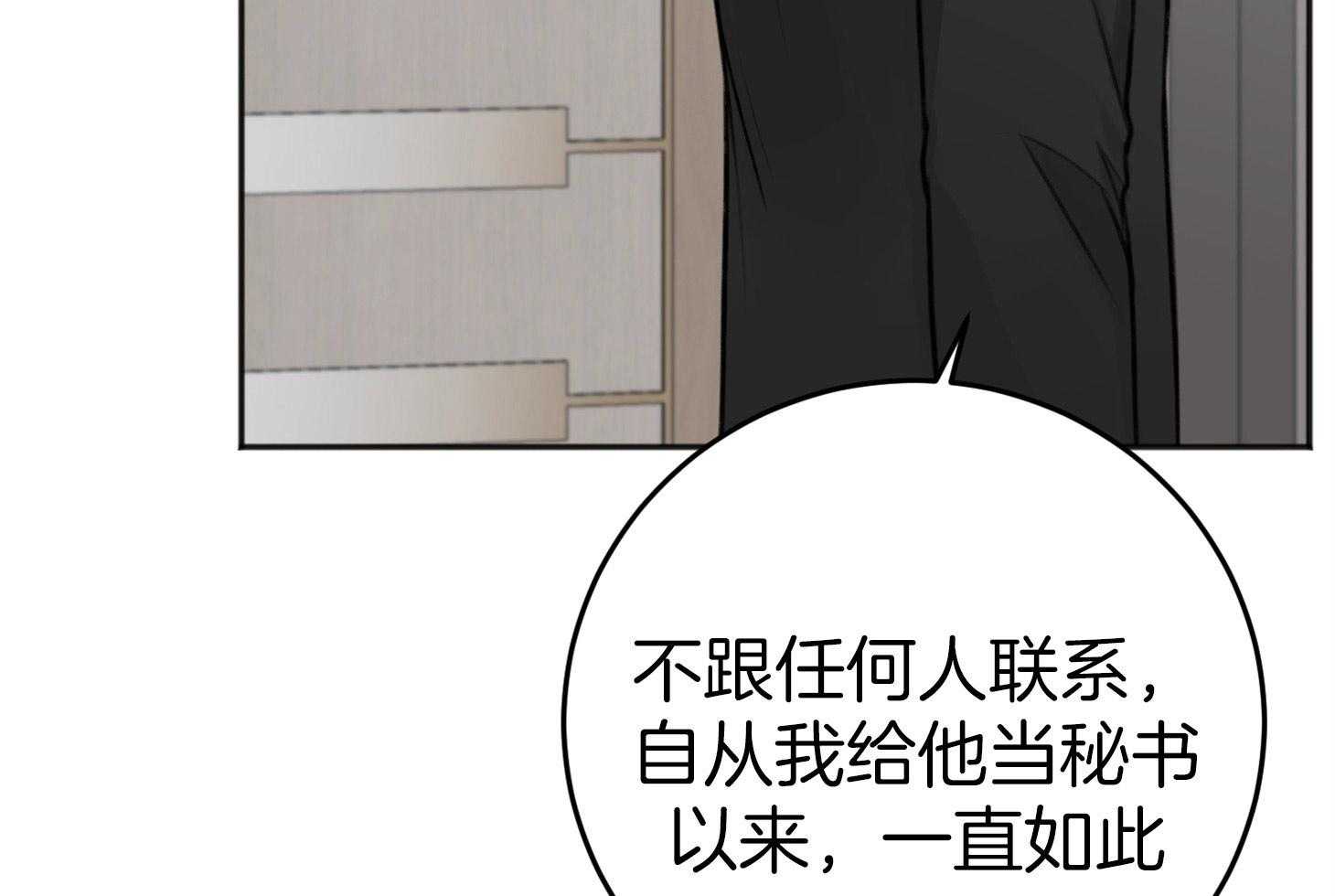 第74话_忌日46