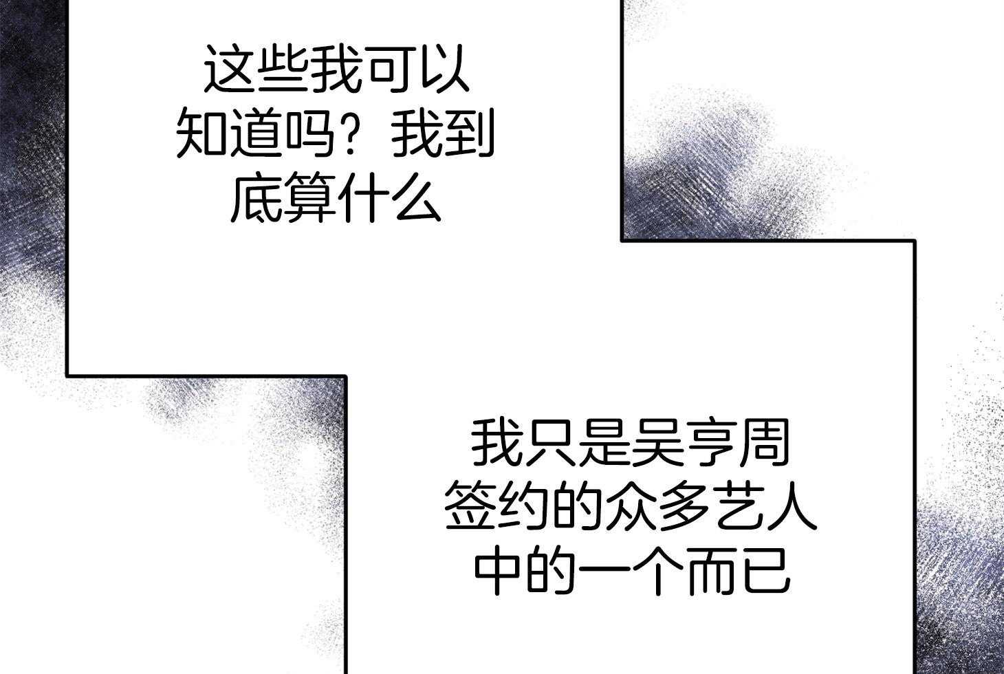 第74话_忌日48
