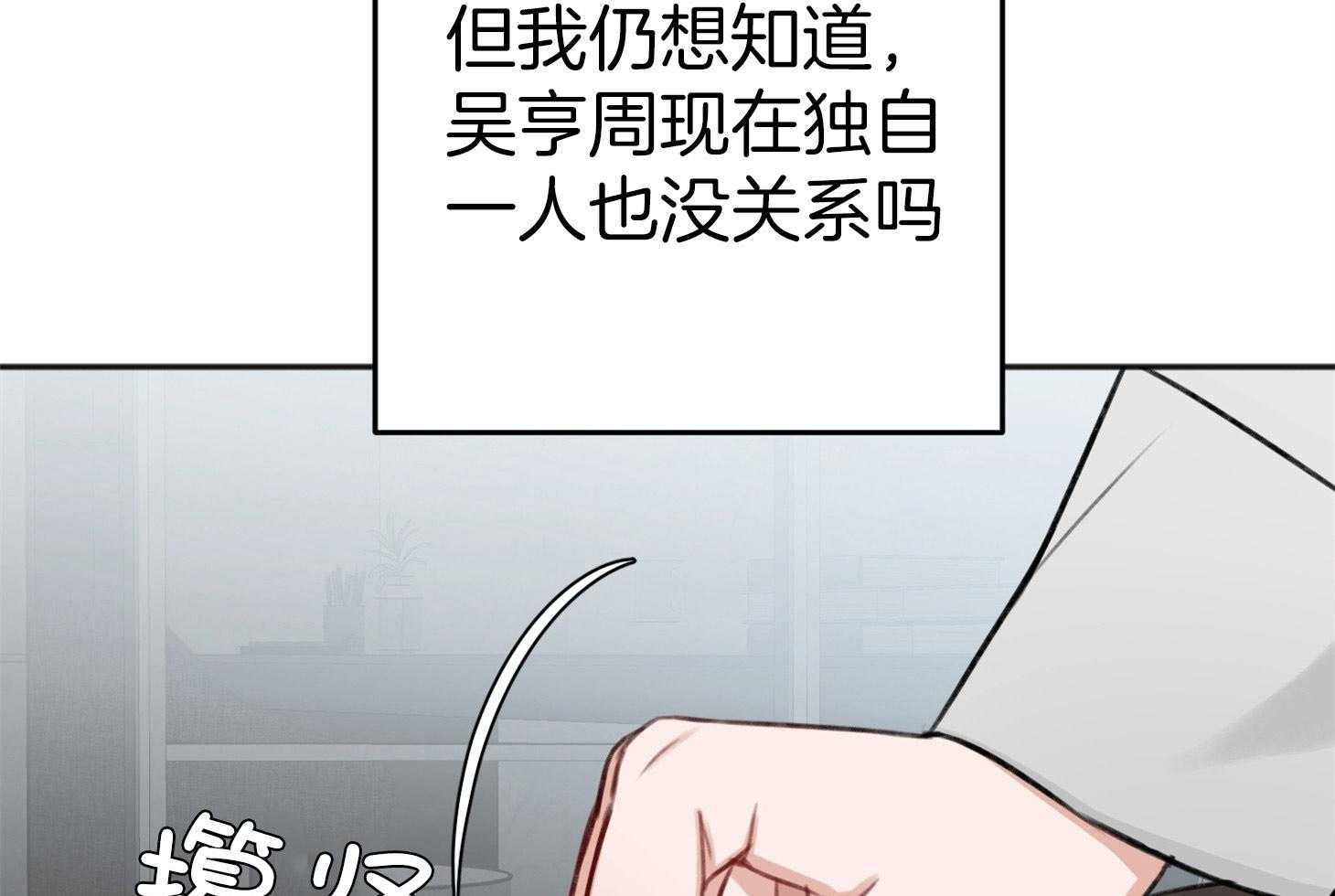 第74话_忌日50