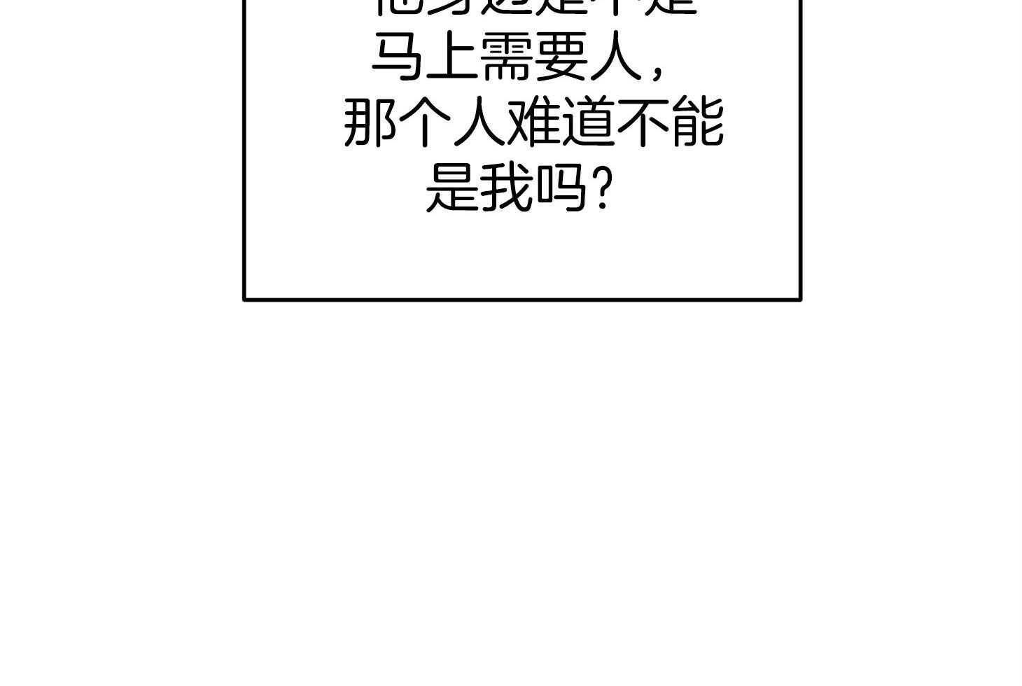 第74话_忌日53