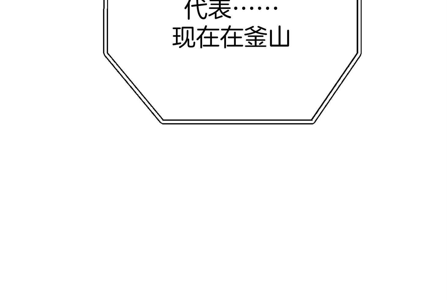 第74话_忌日58
