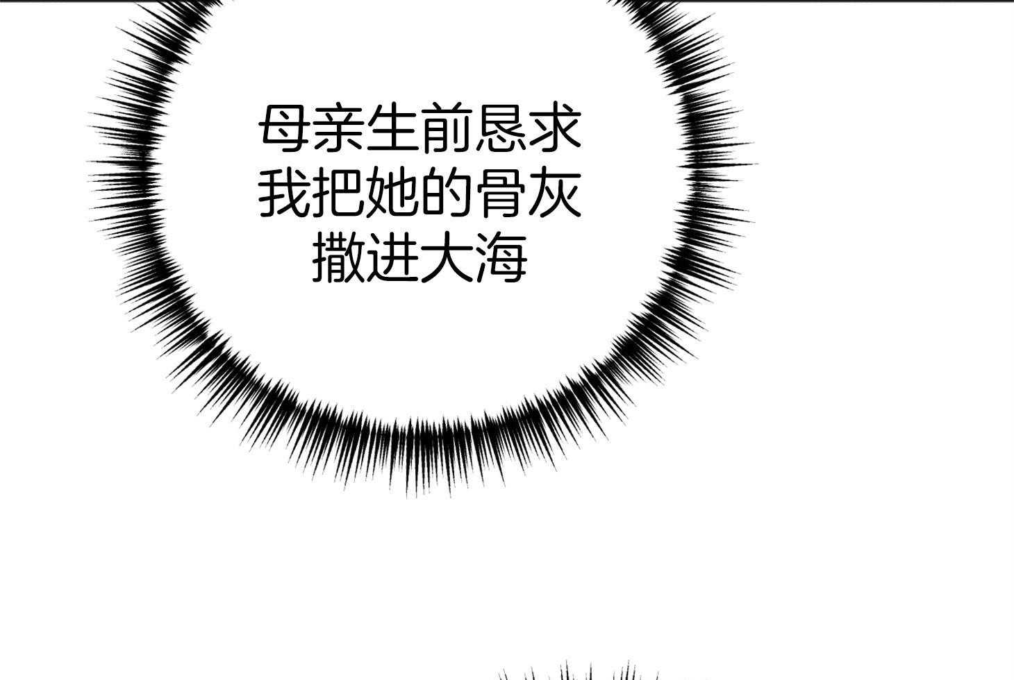 第74话_忌日64
