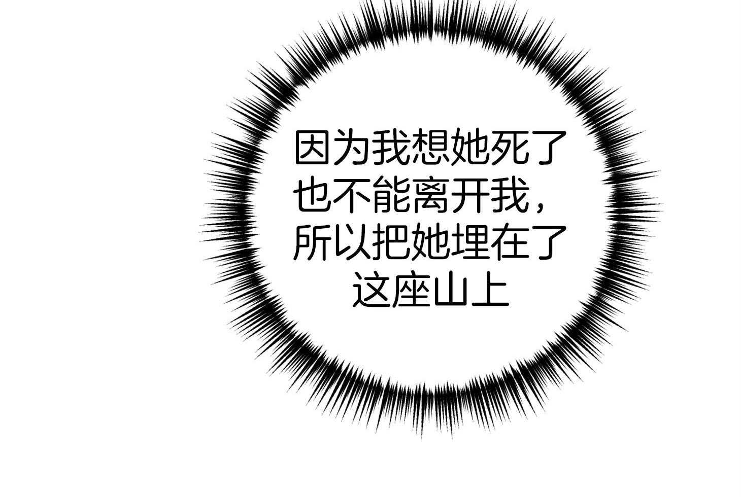 第74话_忌日65