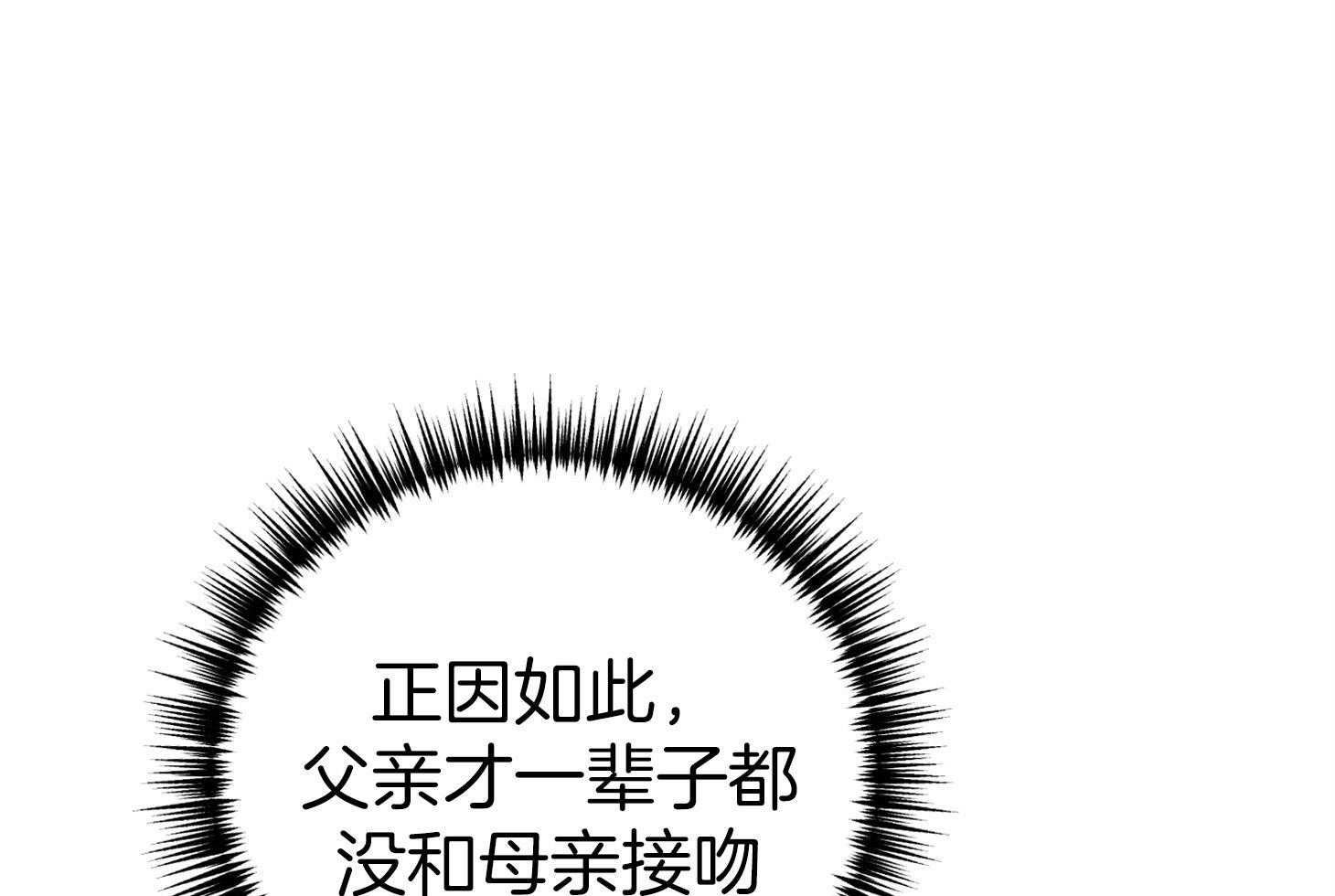 第74话_忌日66