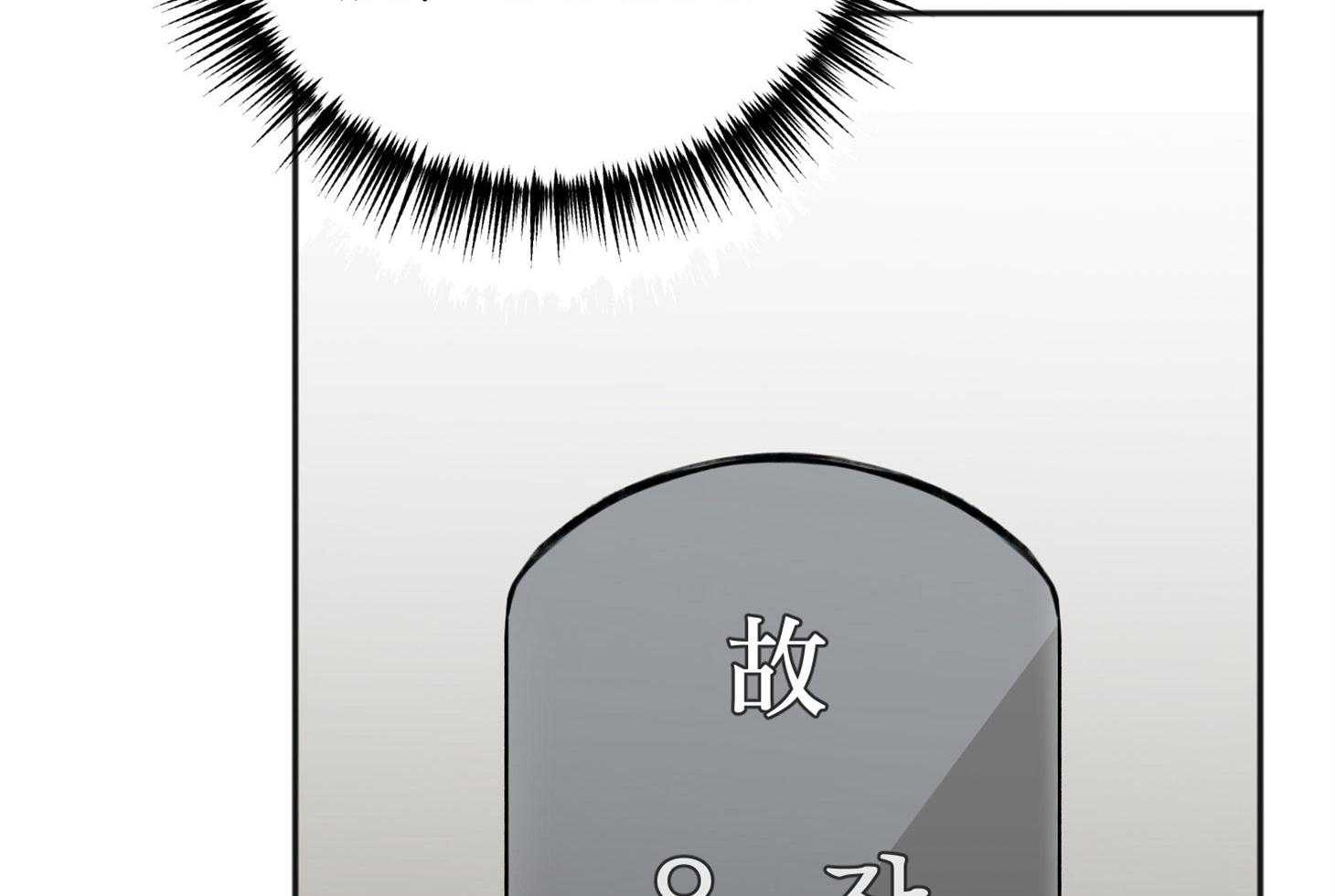 第74话_忌日67