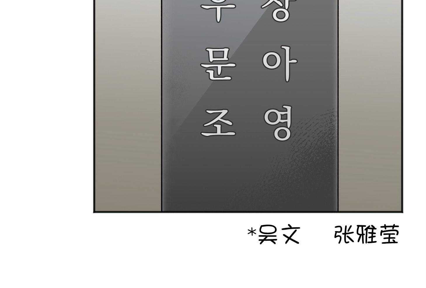 第74话_忌日68