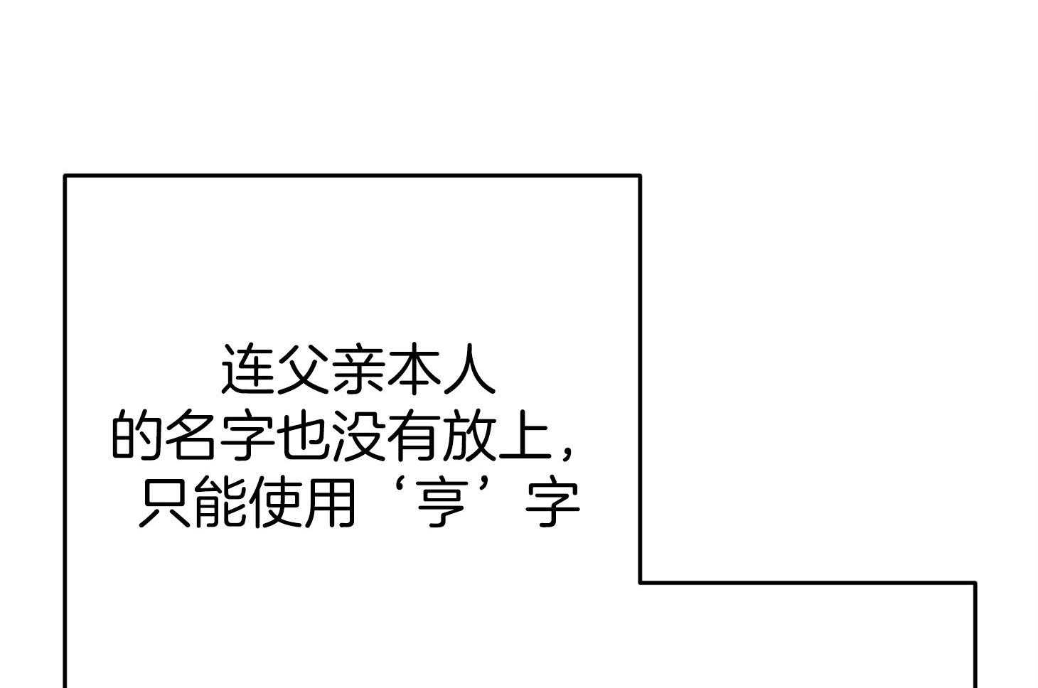 第74话_忌日69
