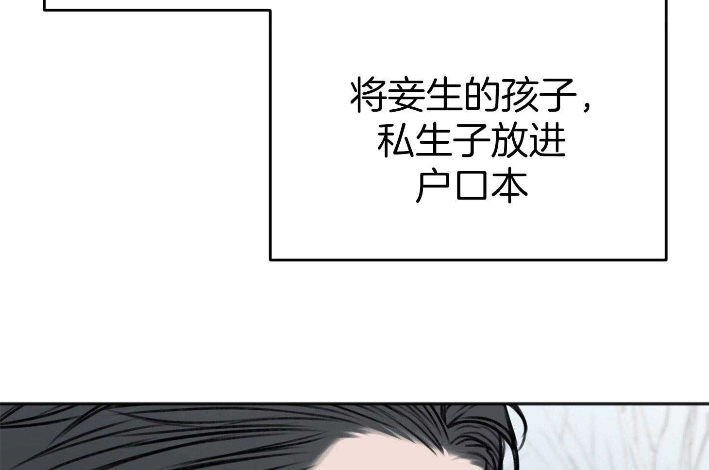 第74话_忌日70