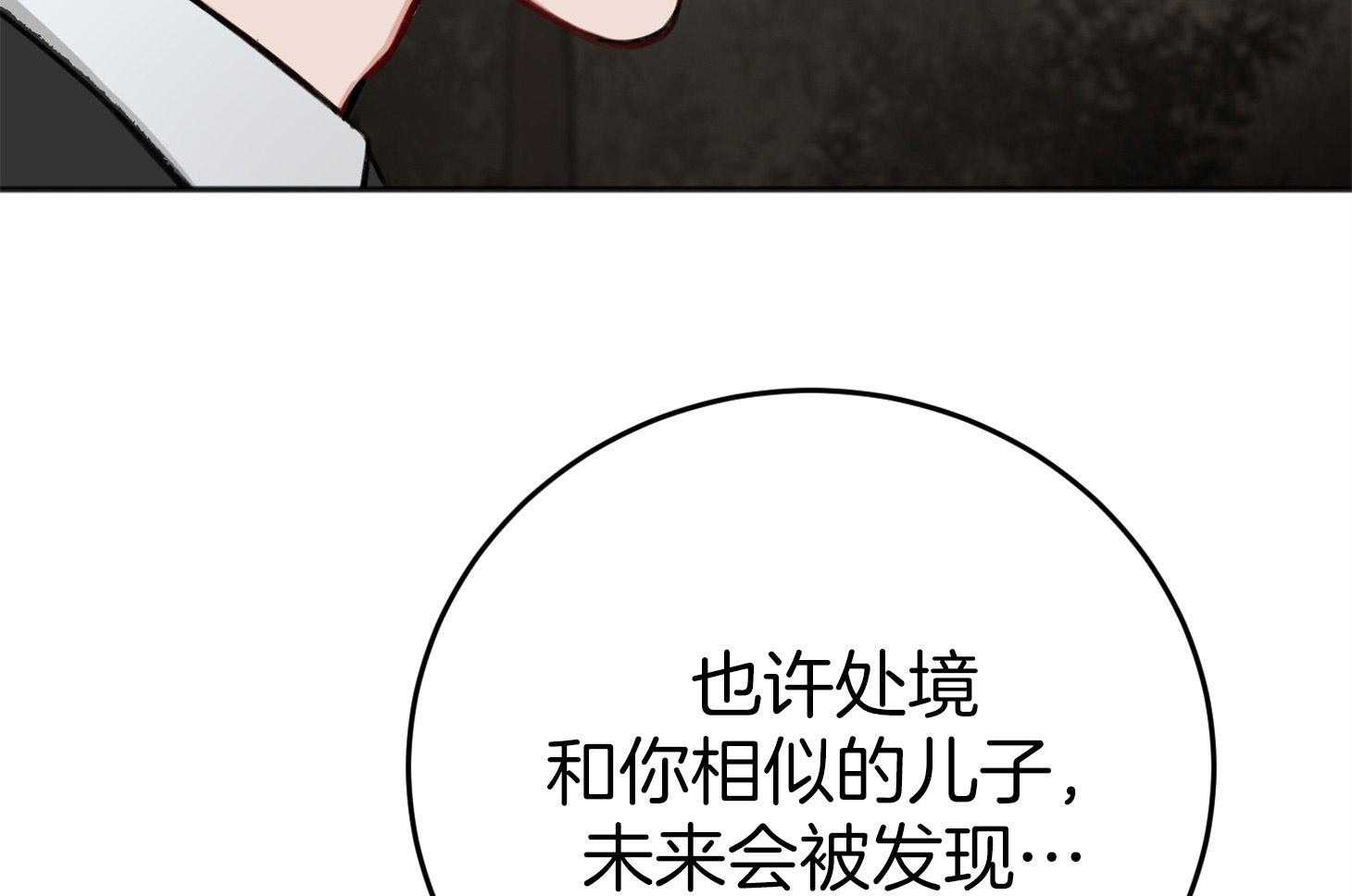 第74话_忌日72