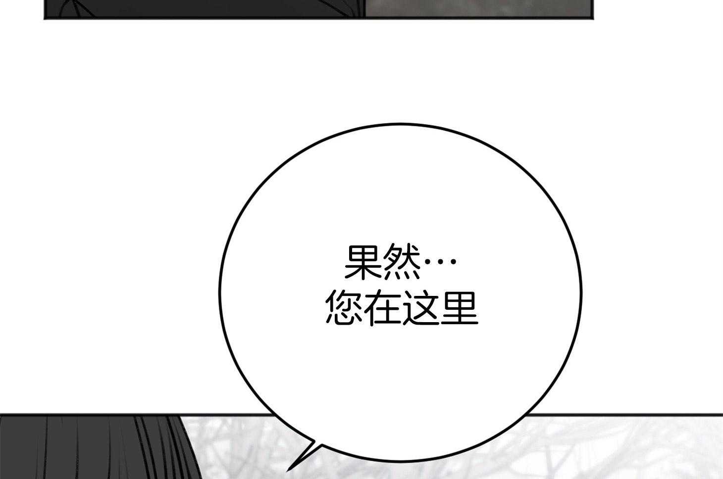 第74话_忌日75