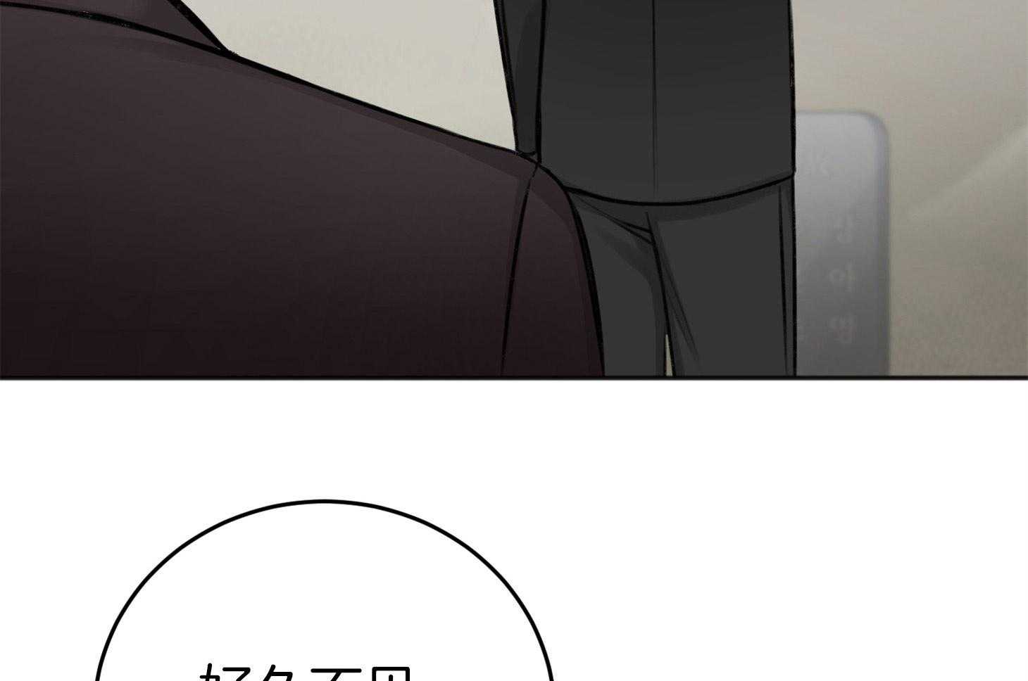 第74话_忌日77