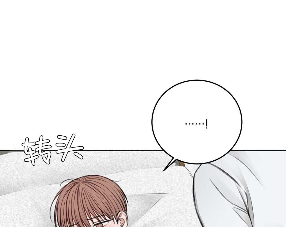 第73话_不会放手0