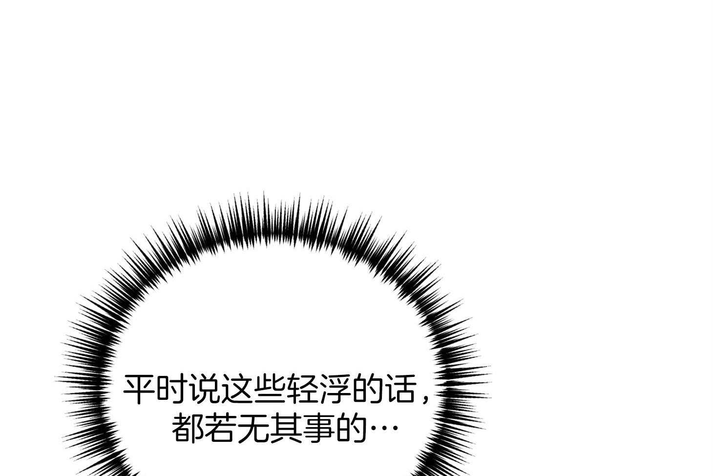 第73话_不会放手13