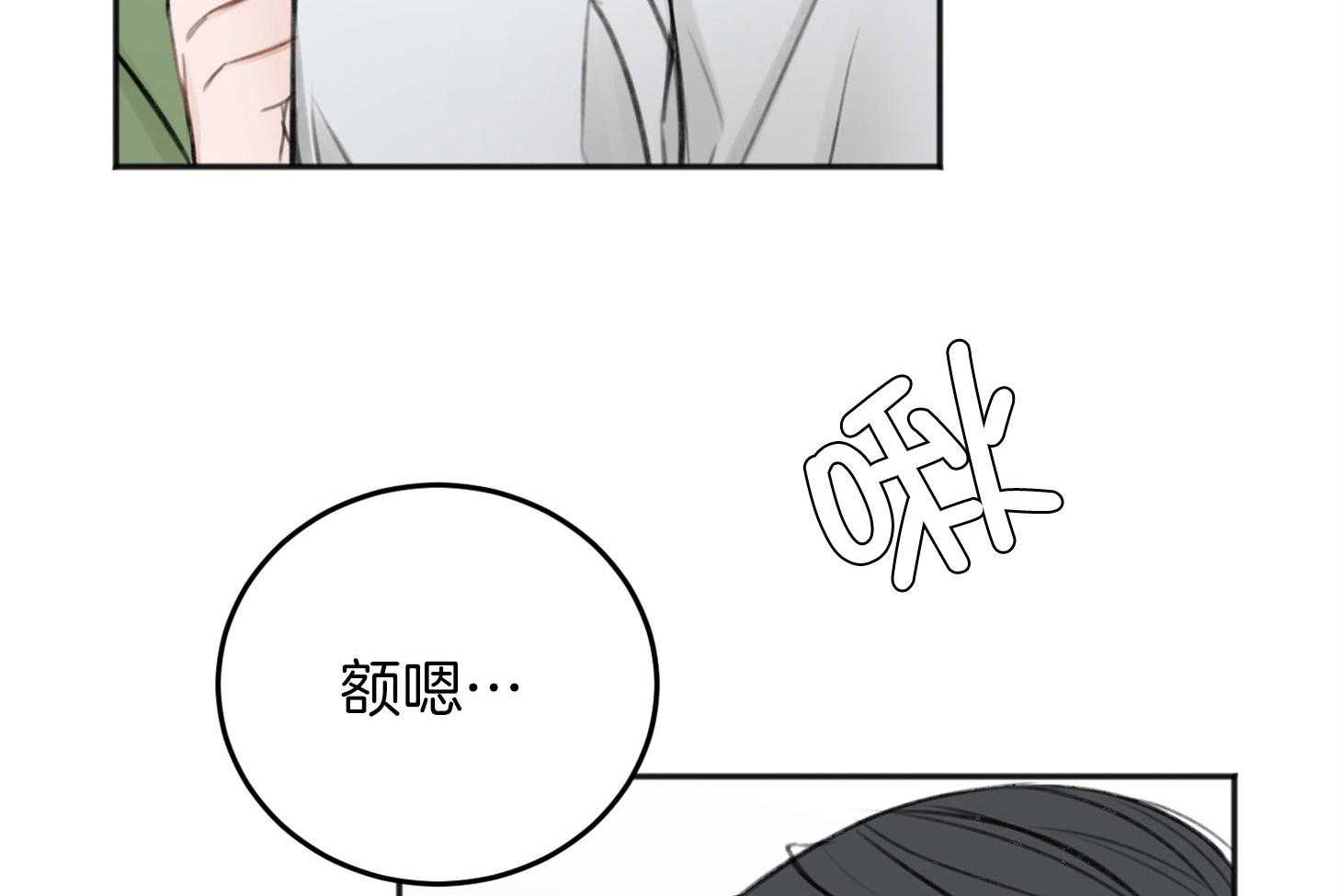 第73话_不会放手21
