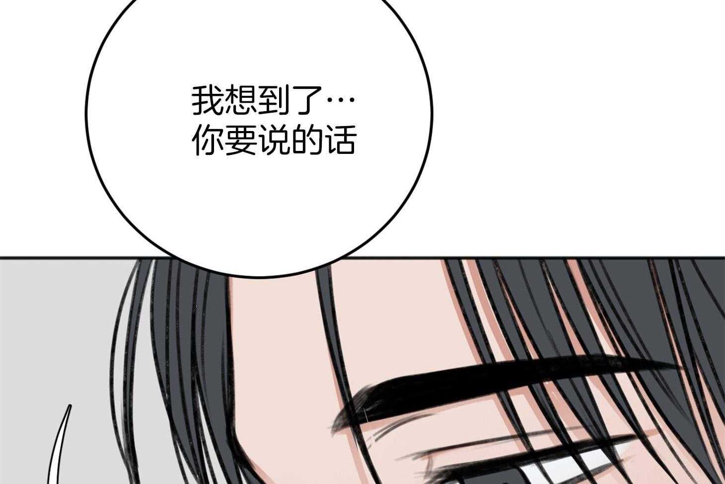 第73话_不会放手24