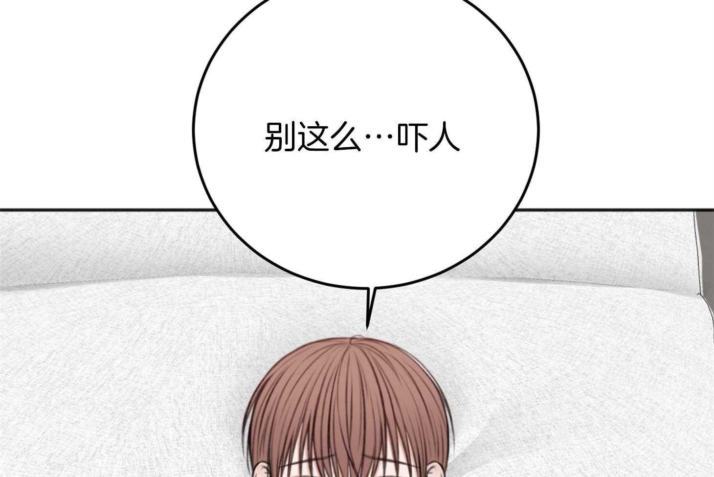 第73话_不会放手26