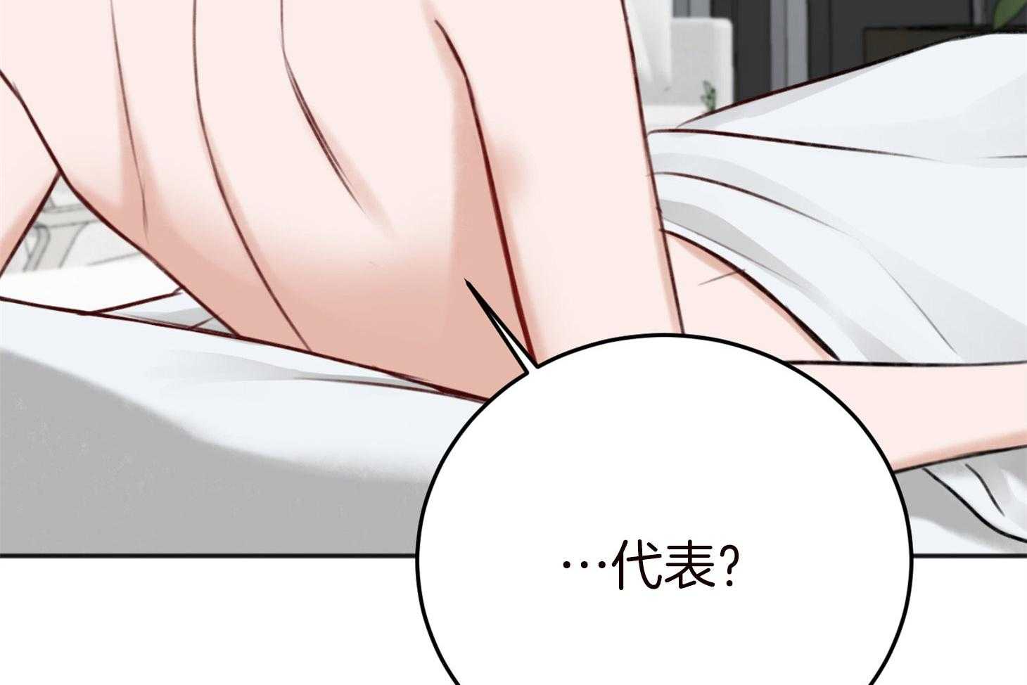 第73话_不会放手43