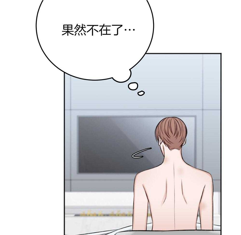 第73话_不会放手45