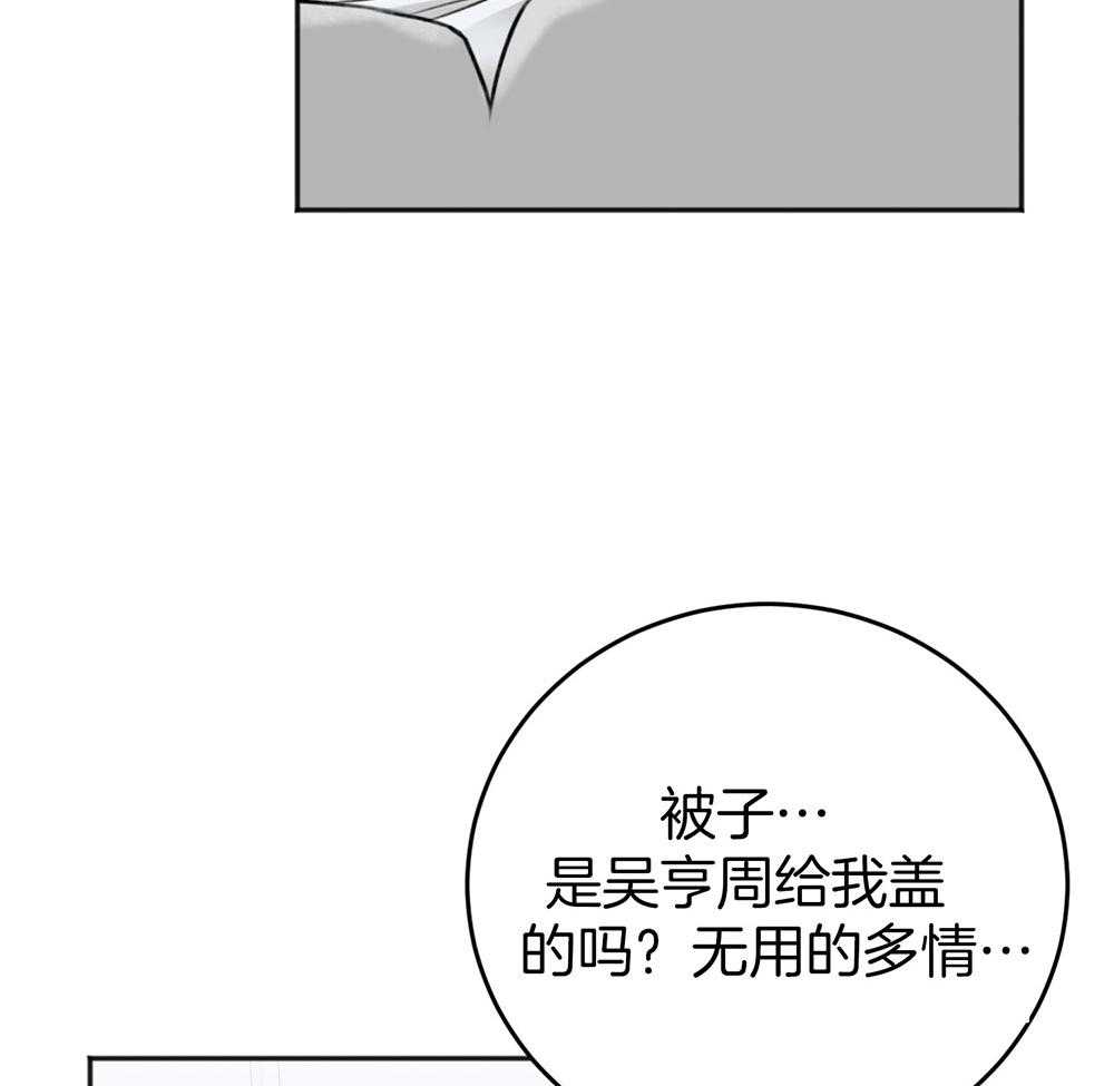 第73话_不会放手46