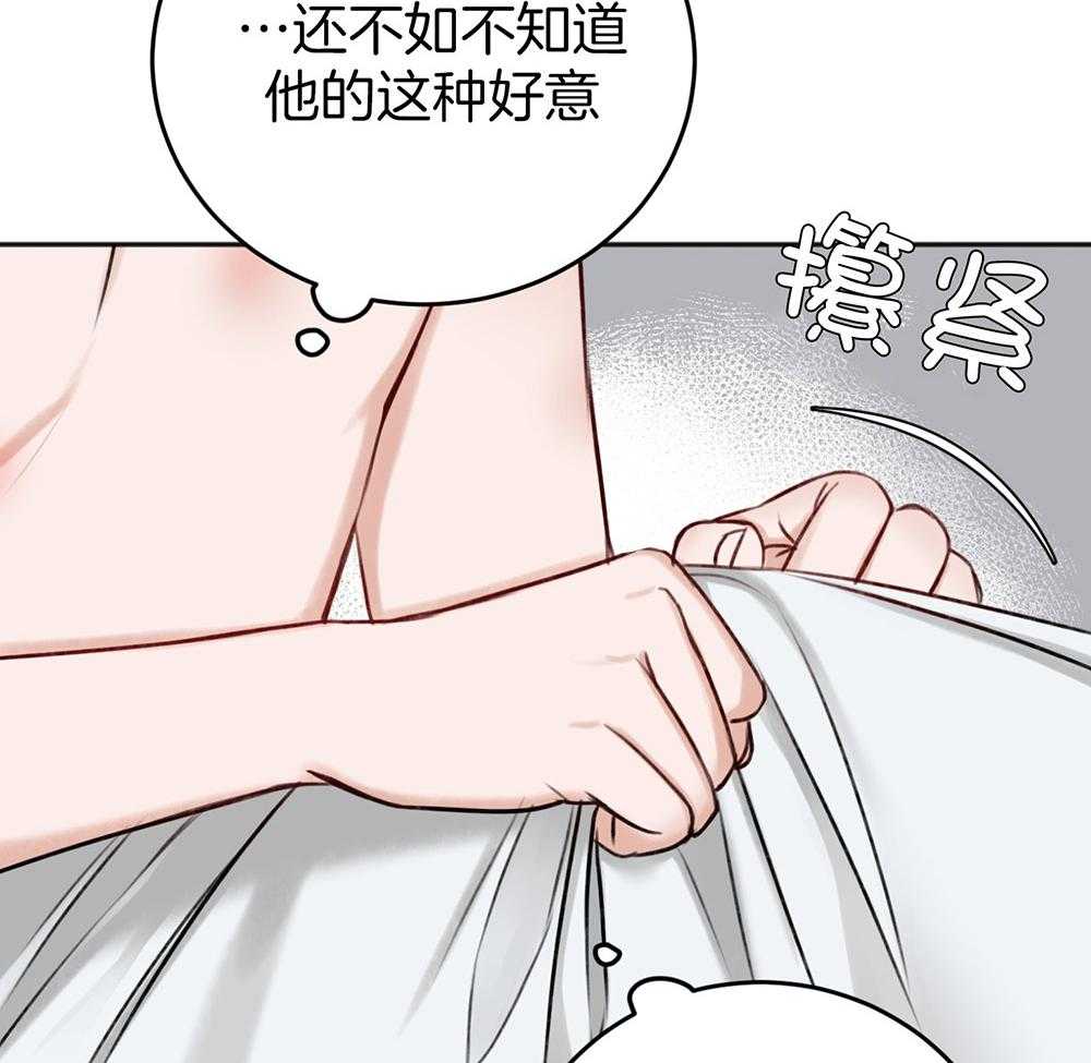 第73话_不会放手49