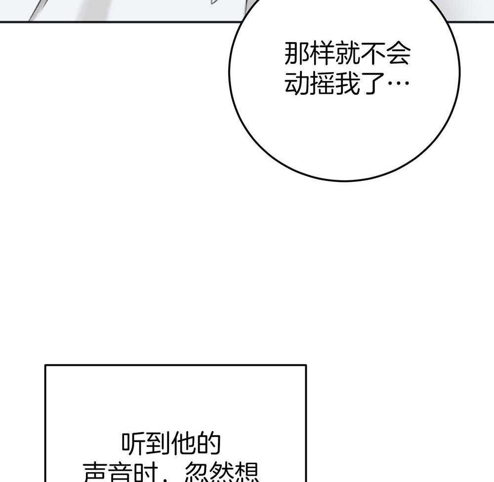 第73话_不会放手50