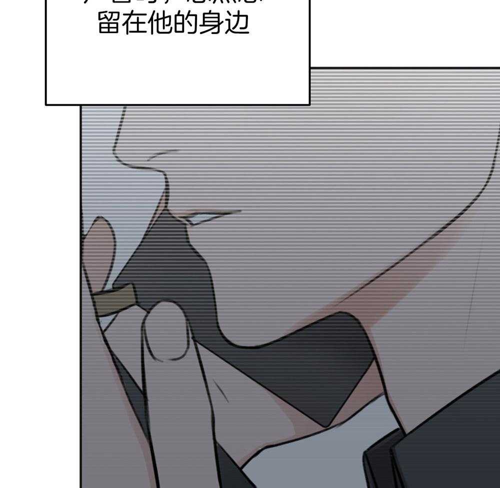 第73话_不会放手51