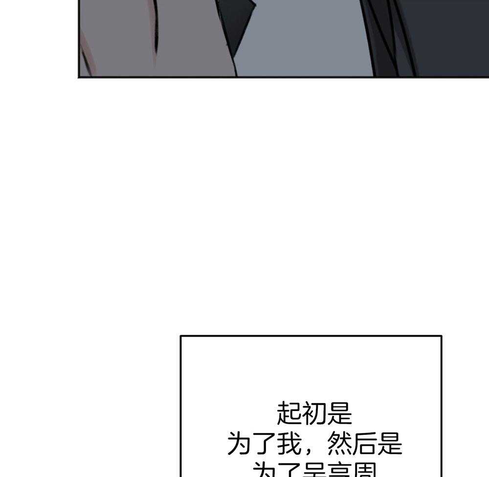 第73话_不会放手52