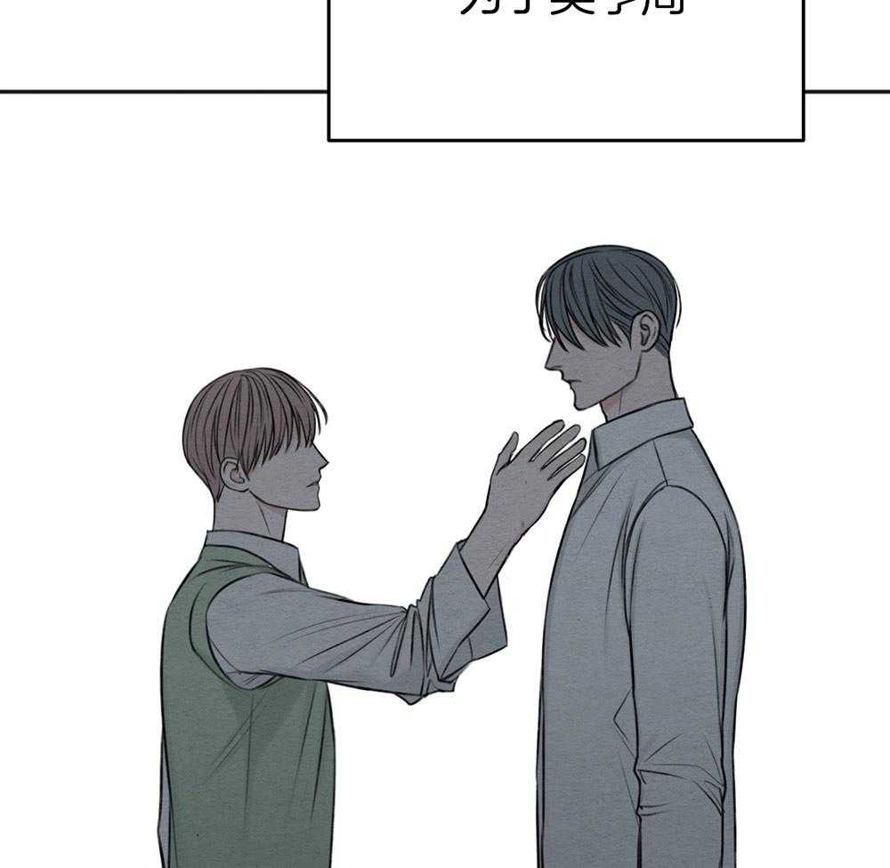 第73话_不会放手53